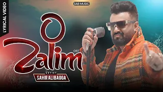 O Zalim  |  Sahir Ali Bagga | Sab Music