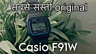 Casio F-91W Unboxing and Review in Hindi | Sabse sasti original casio watch under ₹1000