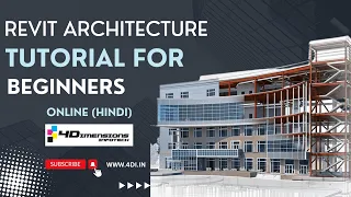 Revit Architecture - Session 17