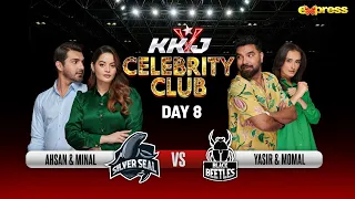 KKJ Celebrity Club | Sheheryar Munawar | 8th Ramzan | Yasir Hussain - Momal Sheikh Express TV