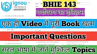 BHIE 143 Important Questions BHIE 143 पर्यावरण का इतिहास BHIE 143 History of Environment IGNOU