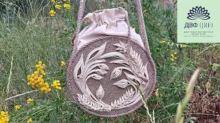 Круглая сумка из мешковины и джута с элементами Джутовой Филиграни - DIY bag jute/© 2020г.
