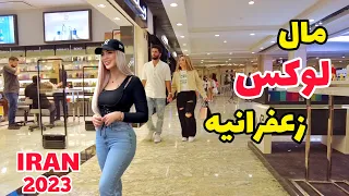 IRAN - Luxury Mall in North of Tehran 2023 | دنیای خرید و تفریح پولدارای تهران | Rich kids of iran