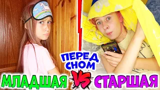 Каждые сёстры перед сном такие #shorts