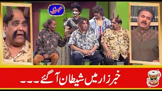 Best Of Amanullah Khan, Agha Majid, Nasir Chinyoti | Khabarzar with Aftab Iqbal | 24 September 2020