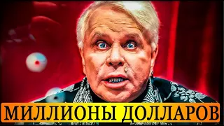 Завещание Ужаснуло Поклонников! Кому Моисеев Оставил Миллионы?