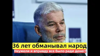 Известный артист открыл УЖАСАЮЩУЮ правду про Газманова