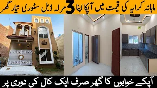 3 Marla Spanish Double Storey installment House for sale in Lahore | 3 Marla House Design