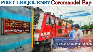 Coromandel Express first lhb Inauguration journey *Purane lhb coaches ke sath chali train*