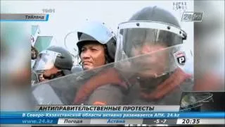 Антиправительственные протесты в Таиланде