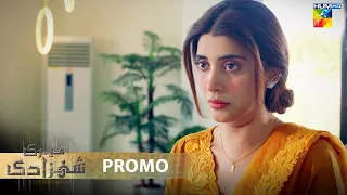 Meri Shehzadi - Episode 13 Promo - Tomorrow At 08 PM Only on HUM TV