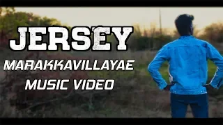 Marakkavillayae Video Song | JERSEY | Nani, Shraddha Srinath | Anirudh