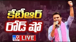 KTR Roadshow LIVE | BRS Election Campaign @ Konaraopet | Lok Sabha Election 2024 - TV9