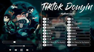 Douyin Music   Top 10 best songs Hot Trends Tik Tok   Tik tok Remix