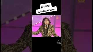 Елена Степаненко. юмор