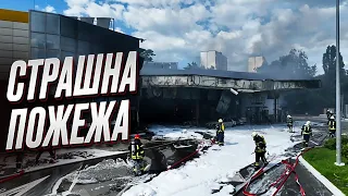 🔥 Велика пожежа у Києві: вже відомо про потерпілих!