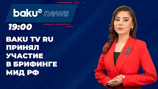 Мария Захарова ответила на вопросы BAKU TV RU