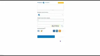 Оплата в PayMaster с помощью WebMoney