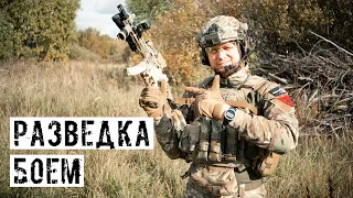 РАЗВЕДКА БОЕМ, ПОЛИГОН ТЫСЯЧИ ОКОН! [CQB СТРАЙКБОЛ]