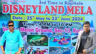 Rourkela New mela 2024 | Disneyland mela 2024 | Sector 13 mela 2024 #saiunixvlogs