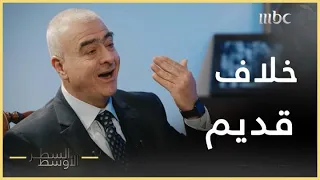 السطر الأوسط | زياد طارق عزيز ييكشف سبب "بصق" وطبان إبراهيم الحسن "أخو صدام " في وجه طارق عزيز