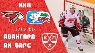 Авангард - Ак барс прогноз и обзор на хоккей 12.09.2018 | Кхл