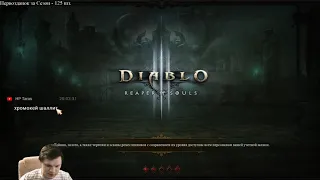 Diablo III Колдун День 52 Мундунугу Цель - 110 ВП за 4 минуты Прокачка усилителей боли (20 Сезон)