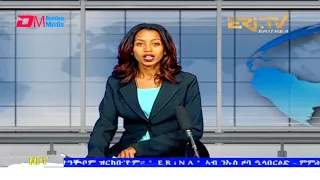 Tigrinya Evening News for December 18, 2021 - ERi-TV, Eritrea