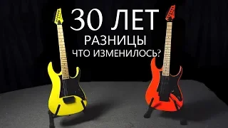 КРАСНЫЙ ДЕМОНИЩЕ IBANEZ RG550! 1991 год против 2018 года!