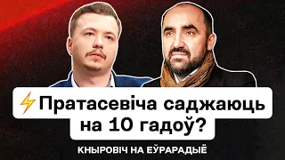 Лукашенко сажает Протасевича на 10 лет? Приговор по делу Нехта. Новый налог на тунеядство / Кнырович