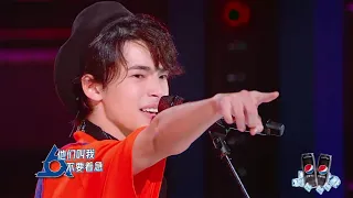 【明日之子第四季 SUPERBAND】 想吃炸鸡啦！付子健、泰乐《燃烧的爱火》