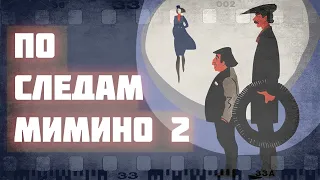 По местам съемок фильма "Мимино". | ч.2 |