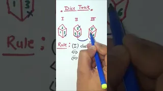 Three Dice Short Trick | Double Dice Question For Railway, SSC CGL Reasoning | Reasoning Short Trick