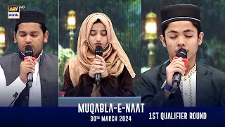 Muqabla-E-Naat | EP 19 | 1st Qualifier Round | Shan-e- Sehr  | Waseem Badami | 30 March 2024