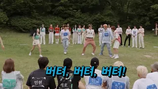 [Short Clip Eng Sub] Hybe Game Caterers || Seventeen's being supportive and competitive at episode 3