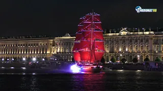 Алые Паруса 2023 | The Scarlet sails | Saint-Petersburg