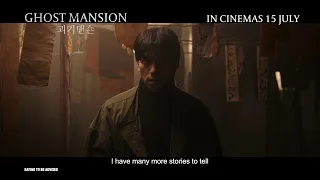 GHOST MANSION | Teaser Trailer — In Cinemas 15 July