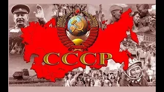 Домой в СССР Джон кофе ☆ Советский Союз будет освобожден и восстановлен! ☆ Страна Советов ☆ 22