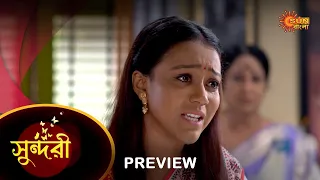 Sundari - Preview | 23 April 2023 | Full Ep FREE on SUN NXT | Sun Bangla Serial