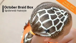 October 2019 Braid Box Video - Spiderweb Hairstyle by Erin Balogh