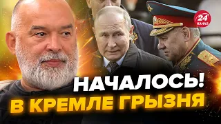 🔥ШЕЙТЕЛЬМАН: Путин РАЗНЁС Шойгу! В Кремле РАСКОЛ, вся Москва в шоке. Слили ТАЙНЫЕ детали @sheitelman