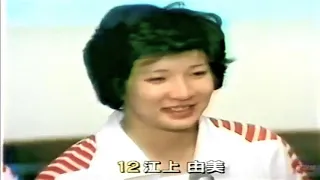 全日本女子バレー 1976～2016：戦う姿勢の継承①