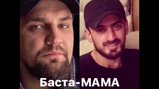 Basta Mama Cover Artur Achikyan