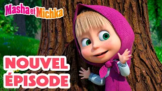 Masha et Michka 💥 Nouvel épisode 👱‍♀️ Amis ou ennemis ? 👱‍♀️💪🐻 Masha and the Bear