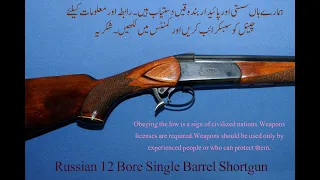 Russian 12 Bore Single Barrel Shotgun