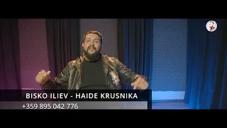BISKO ILIEV - ''HAIDE KRUSNIKA''/БИСКО ИЛИЕВ - ''ХАЙДЕ КРЪСНИКА''  (Official Video) 2023