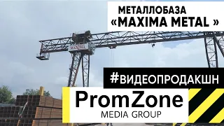 #проморолик Промо ролик о предприятии, корпоративный фильм