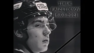 Timur Faizutdinov MHC "Dynamo" died after hitting the puck