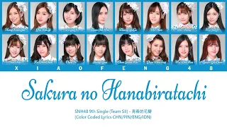 SNH48 9th Single (Team SII) - Sakura no Hanabiratachi / 青春的花瓣 | Color Coded Lyrics CHN/PIN/ENG/IDN