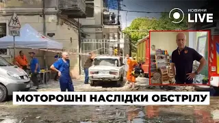 ‼️‼️‼️Наслідки обстрілу Одеси! Окупанти обстріляли цивільні об'єкти / ТРУХАНОВ, 20.07 | Новини.LIVE